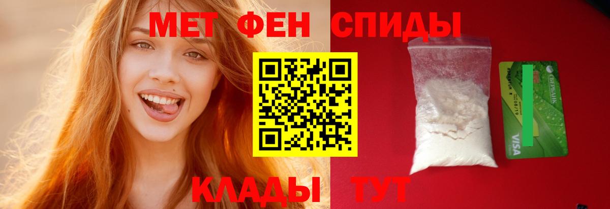 АМФЕТАМИН 98% Троицк