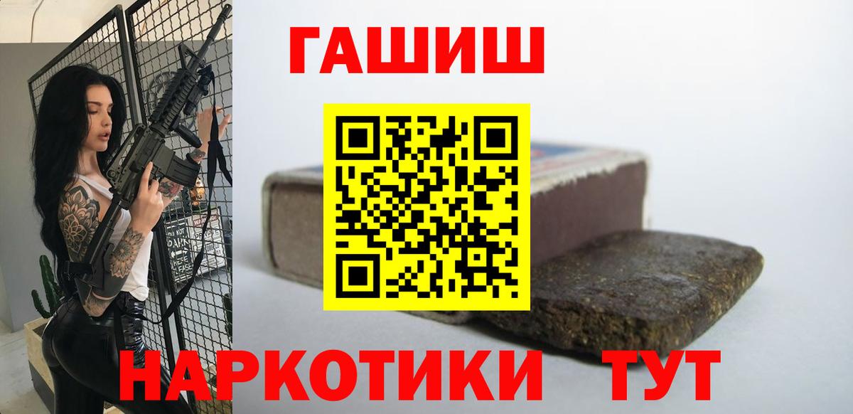 МЕФ Троицк