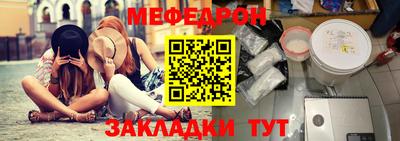 мефедрон VHQ Ликино-Дулёво
