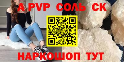 мефедрон VHQ Ликино-Дулёво
