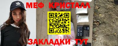 гашишное масло Ливны