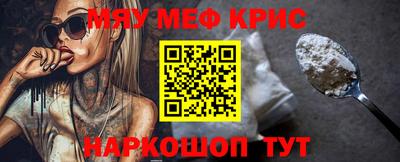 гашишное масло Ливны