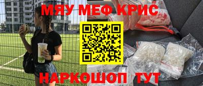 мефедрон VHQ Ликино-Дулёво