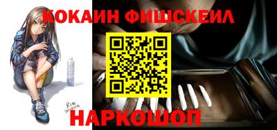 мефедрон VHQ Ликино-Дулёво