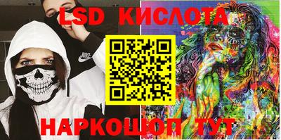 скорость Лесосибирск