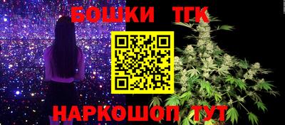 гашишное масло Ливны