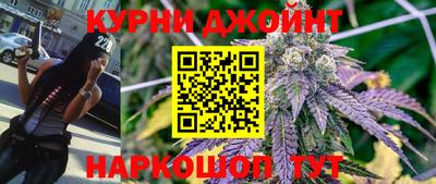 гашишное масло Ливны
