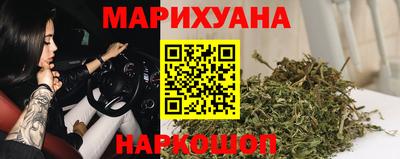 гашишное масло Ливны