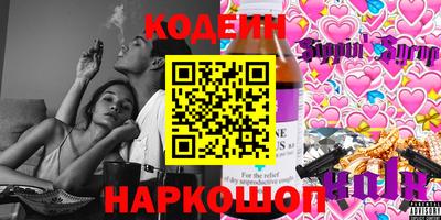 мефедрон VHQ Ликино-Дулёво