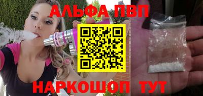 мефедрон VHQ Ликино-Дулёво