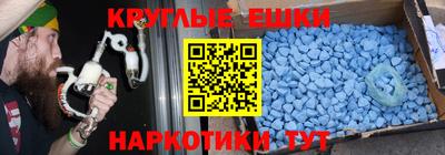 гашишное масло Ливны