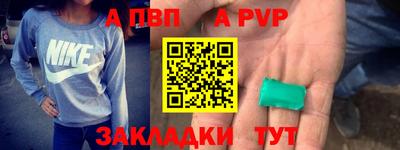 гашишное масло Ливны