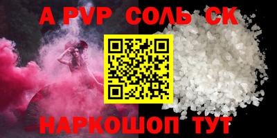 гашишное масло Ливны