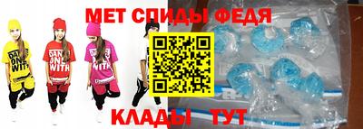 мефедрон VHQ Ликино-Дулёво