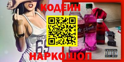 гашишное масло Ливны