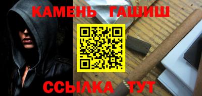 гашишное масло Ливны
