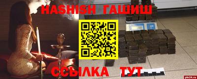 мефедрон VHQ Ликино-Дулёво