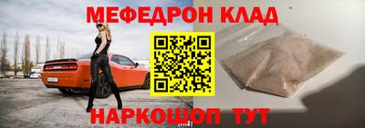 мефедрон VHQ Ликино-Дулёво
