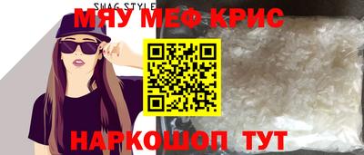 мефедрон VHQ Ликино-Дулёво