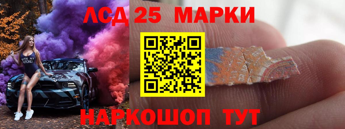 Лсд 25 экстази кислота Троицк