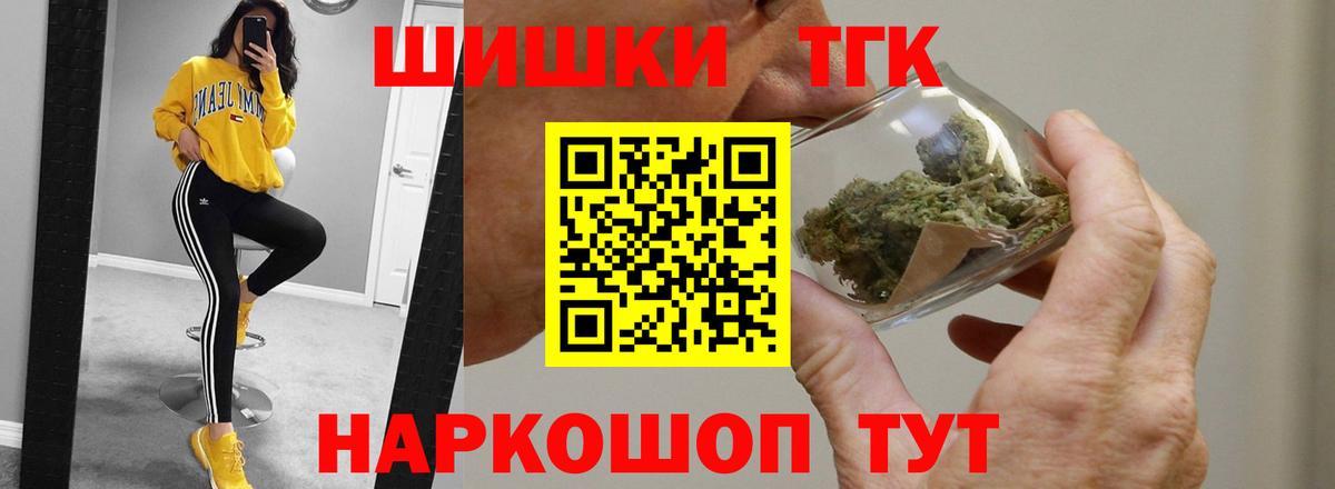 Бошки Шишки OG Kush  Марихуана семена  МАРИХУАНА семена  Троицк  Вход с VPN 